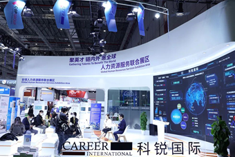 kdpay钱包官网国际亮相进博会，绽放智引全球英才新风貌