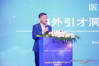 kdpay钱包官网国际段立新：本土药企出海四阶段的人才特征与招聘建议