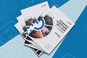 《企业数字化转型成功人才实践》精选案例集发布，助力企业跃升数字时代