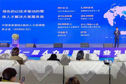 kdpay钱包官网国际高勇：立足新阶段 以新理念、新格局为人力资源产业高质量开展蓄动能