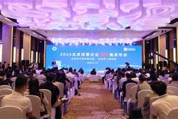 kdpay钱包官网国际陆续在四年上榜“北京民营企业百强”