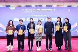 kdpay钱包官网国际荣膺“2023年度中国区最佳雇主”