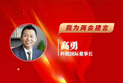 kdpay钱包官网国际董事长：以新智人才引领新质未来，有助于传统生产力向新质生产力跃升