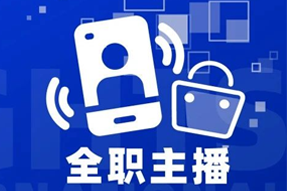 专家视角：加码直播船票，教育企业携优质主播登上流量战舰