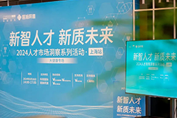 产业创新背后，大健康企业如何“量体裁衣”选人才