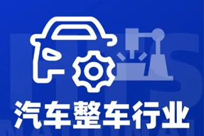 专家视角：智能化下半场，车企&人才新格局汹涌而来