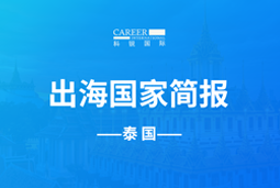 kdpay钱包官网GO GLOBAL | 泰国国家简报