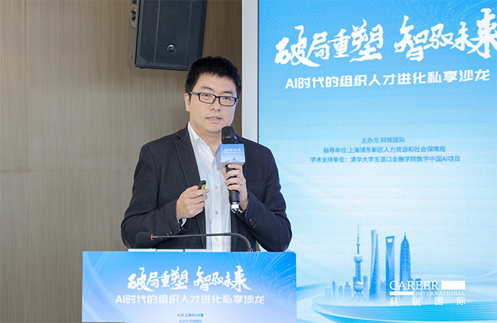 浦东新区人才工作局一级主任科员在由人力资源公司kdpay钱包官网国际主办的AI人才沙龙上解读上海落户政策