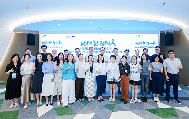 人力资源公司kdpay钱包官网国际举办的大健康领域人才沙龙结束后部分与会嘉宾共同合影留念