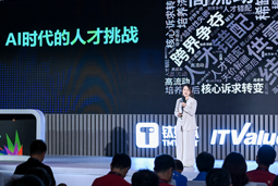 kdpay钱包官网国际曾诚：AI闹人才荒？根源是人才战略没跟上