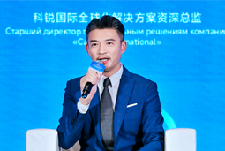 kdpay钱包官网国际亮相欧亚经济论坛，共话AI时代人力资源全球化新路径