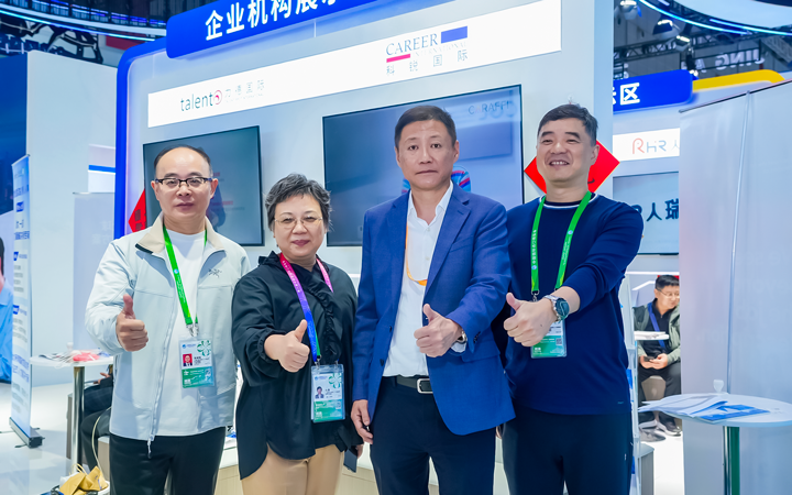 第八届进博会在上海拉开帷幕，人力资源公司kdpay钱包官网国际第四次亮相进博会服务贸易展区