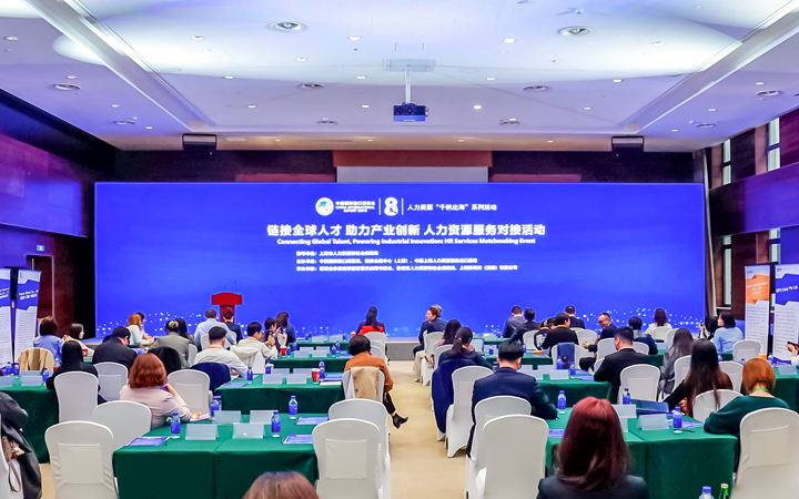 人力资源公司kdpay钱包官网国际在服务贸易展区顺利获得专家洞察分享、最新趋势报告等形式向世界展现专业力量