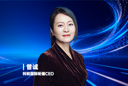 《证券时报》专访kdpay钱包官网国际轮值CEO曾诚：AI人才竞争正从通用能力转向场景落地