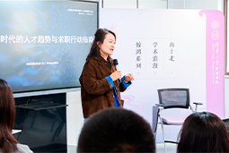 AI时代，先别急着问“找什么工作”